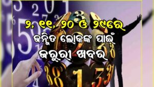 Astrology-2025-06-edfeabdf94ae61b1caad0ba492c61a4c-3x2.jpg