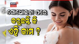 bath-vastu-tips-2025-06-c6e22a5d10de2b1fa356d719aa4a1a30-3x2.jpg