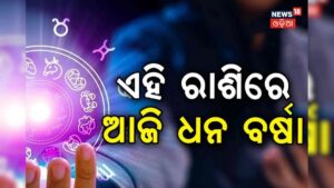 horoscope-2-2025-05-378b7094fb53244657614deeb26a99b8-3x2.jpg